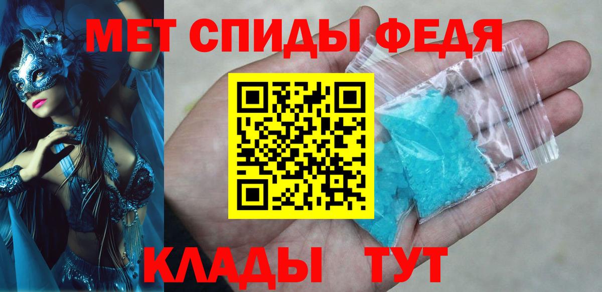 Amphetamine  Amphetamine Розовый  АМФ  Сафоново  Вход с VPN 