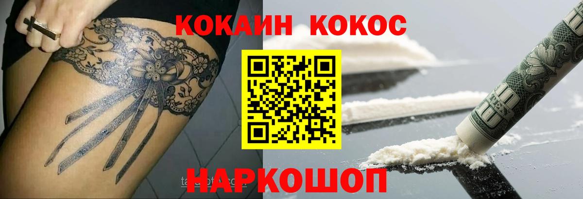 COCAIN  Сафоново  Вход с VPN  ГАШ  МДМА  МЕФ кристаллы  МАРИХУАНА  Марихуана 