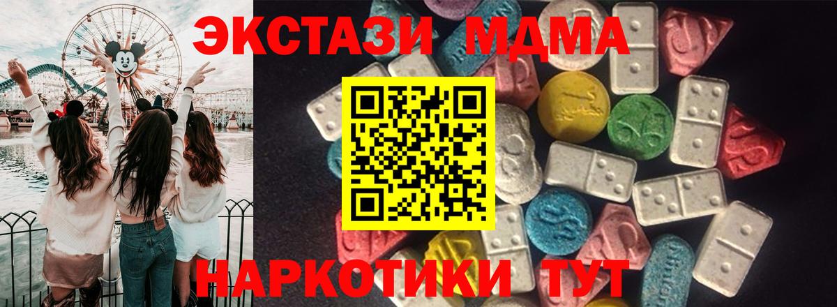 Экстази  блэк спрут как войти  Сафоново  Экстази XTC  Вход с VPN 