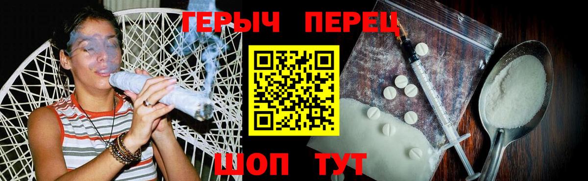 Сафоново  Героин афганец  Героин  Вход с VPN 