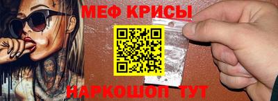 скорость mdpv Обнинск