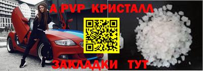 меф Обь