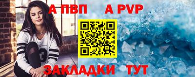 скорость mdpv Обнинск