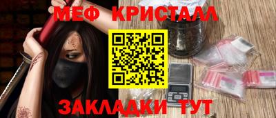 меф Обь