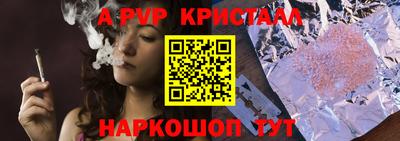 скорость mdpv Обнинск