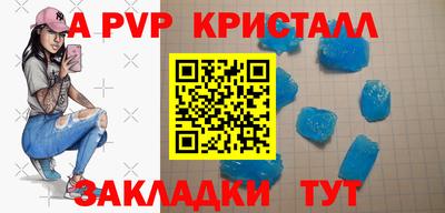 скорость mdpv Обнинск