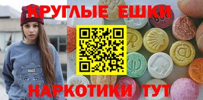 меф Обь