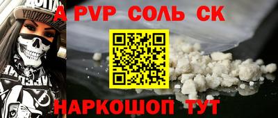 скорость mdpv Обнинск