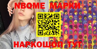 меф Обь