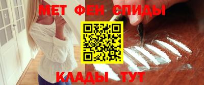 меф Обь