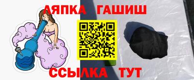 jwh Нягань