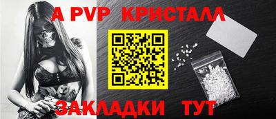 меф Обь