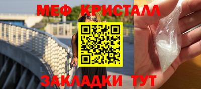 меф Обь