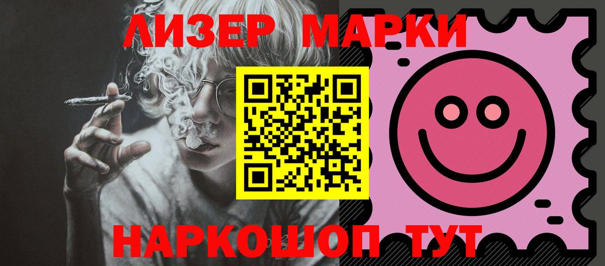 Сафоново  LSD-25 экстази ecstasy  Вход с VPN  LSD-25 экстази ecstasy 