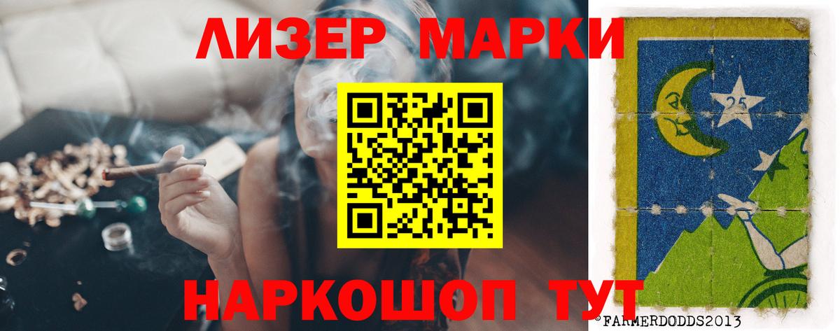 ЛСД экстази кислота Сафоново