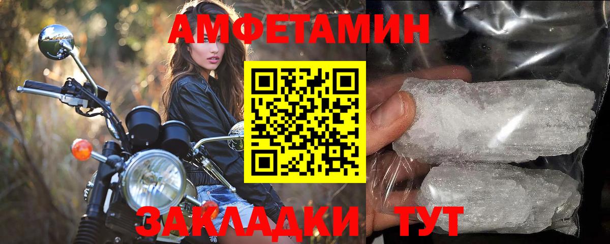 Мефедрон Сафоново