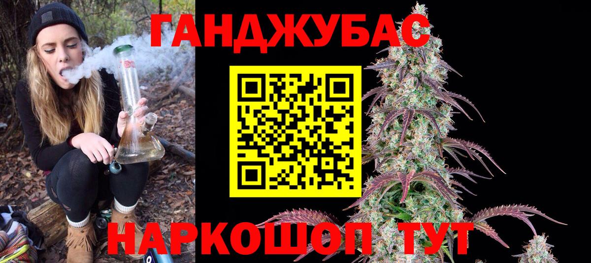Марихуана ГИДРОПОН Сафоново